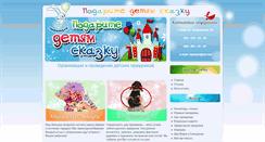 Desktop Screenshot of lapatuhi.com